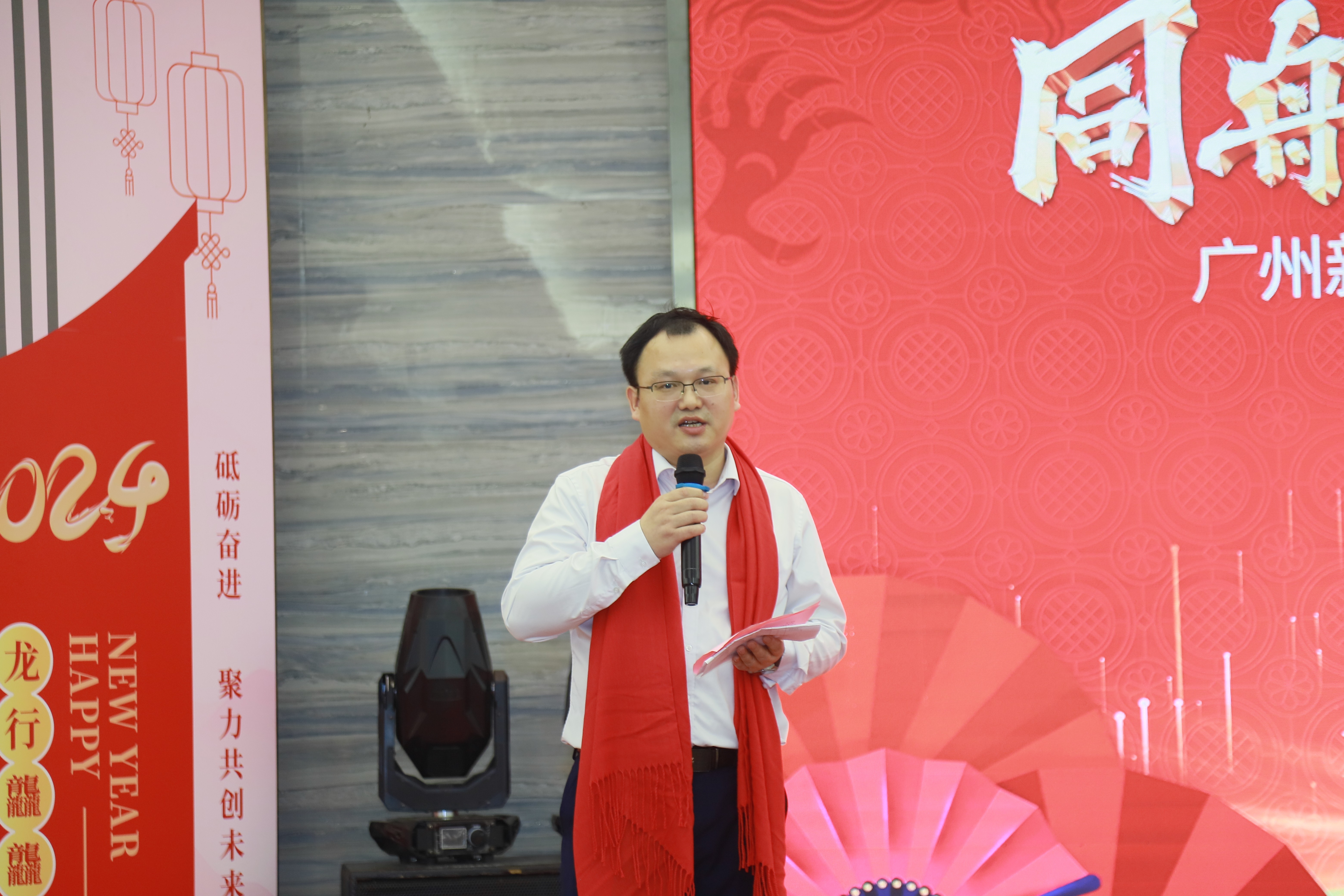 同舟共濟(jì)，筑夢遠(yuǎn)航——廣州新濟(jì)藥業(yè)2023年年度工作總結(jié)與表彰大會召開